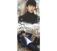 KOREAN DRAMA -ANATA WO AISHITEIMASU-