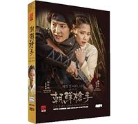 Korean Drama Dvd Gunman In Joseon [DVD] [2015]