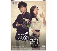 Korean drama DVD, The Dignity Of Gentleman Premium Package 11Disc(Region code : 3)[002kr]