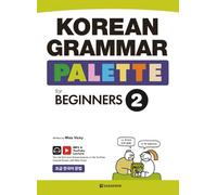 KOREAN GRAMMAR PALLETTE for BEGINNERS 2