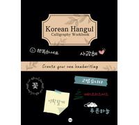 Korean Hangul Calligraphy Workbook: Create your own Korean handwriting with this book. With our step-by-step instructions, anyone can write beautifully in Hangul.
