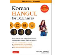 Korean Hangul for Beginners: Say it Like a Korean: Learn to read, write and pronounce Korean - plus hundreds of useful words and phrases! (Free Downloadable Flash Cards & Audio Files)