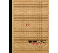 Korean Hangul Notebook: Hangul Manuscript Paper - Korean Practice Notebook for Hangul Calligraphy