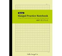 Korean Hangul Practice Notebook (20x20 Layout): Hangul Writing Workbook (Wongoji)- 120 Pages | 8.5x8.5 Grid Manuscript | 8.25" x 11" | Practice 400 Characters Per Page