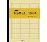 Korean Hangul Practice Notebook (6x7): Hangul Writing Workbook (Wongoji)- 120 Pages | 30x30 Grid Manuscript with Inner Guides | 8.25" x 11" | Practice 42 Characters Per Page
