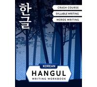 Korean Hangul Writing Workbook: Korean Alphabet for Beginners: Hangul Crash Course, Syllables and Words Writing Practice and Cut-out Flash Cards: 1 (Korean Writing Workbooks for Beginners)