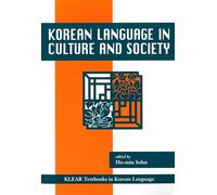 Korean Language in Culture and Society: 19 (KLEAR Textbooks in Korean Language)