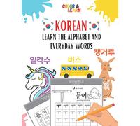 KOREAN: Learn the Alphabet and Everyday Words