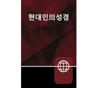 Korean Living Bible, Paperback