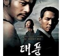 Korean Movie Soundtrack - タイフーン(台風) OST (韓国盤)