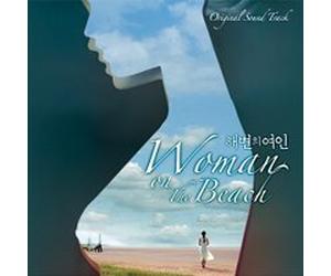 Korean Movie Soundtrack - Woman On The Beach OST [DE Import]