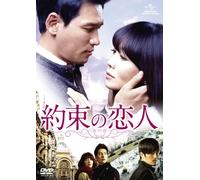 Korean Peninsula Dvd Set 2 [DVD de Audio]