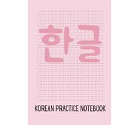 Korean Practice Notebook: 120 Page 6x9 Journal with Hangeul Writing and Lined Paper for Language Learners