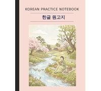 Korean Practice Notebook: Hangul Workbook for Korean Writing Practice: Korean Writing Grid Paper for Beginners and Students - Large 8.5x11 Squared Pages for Daily Practice