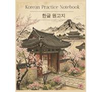 Korean Practice Notebook: Hangul Workbook for Korean Writing Practice: Korean Writing Grid Paper for Beginners and Students - Large 8.5x11 Squared Pages for Daily Practice - Art Cover