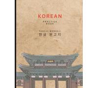 Korean Practice Notebook: Hangul Writing Practice Book for Beginners, Learn And Master Hangul With Grid Paper For Korean Alphabet & Vocabulary Practice