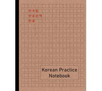 Korean Practice Notebook: Korean Workbook - Hangul Workbook for Korean Writing Practice