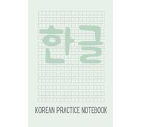 Korean Practice Notebook - Mint Green Edition: 6x9 Hangul Writing Book for Learning the Korean Alphabet