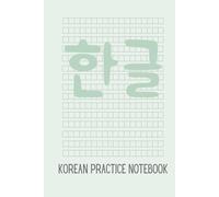 Korean Practice Notebook - Mint Green Edition: 6x9 Hangul Writing Book for Learning the Korean Alphabet