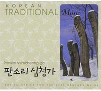 Korean Traditional Music - KBS FM Korean Traditional Music Series 06 - Pansori Shimcheongga(韓国盤)