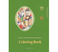 Korean Traditional Painting 'Minhwa' Coloring Book 2.Chaekgeori 4 (Korean Traditional Painting Minhwa Coloring Book : children, adults, brain development, fostering creativity, relieving stress)