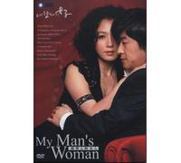 Korean Tv Series: My Man's Woman w/ English Subtitles