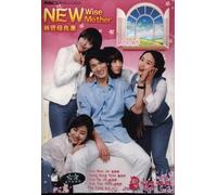 Korean Tv Series:new Wise Mother w/ English Subtitles