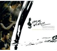 Korean TV Series Soundtrack - ヘ゛ートーヘ゛ン ウィルスOST