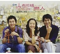 Korean TV Series Soundtrack - プラハの恋人 OST (2CD+DVD) (台灣版)(台湾盤)