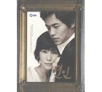 Korean TV Series Soundtrack - 恋人:ヨニン(韓国盤)