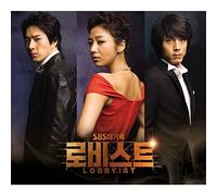 Korean TV Series Soundtrack - ロビイスト(韓国盤)