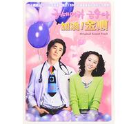 Korean TV Series Soundtrack - Be Strong, Geum Soon! Original Sound Track (Taiwan Version)
