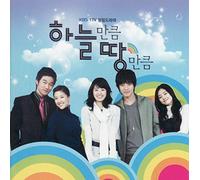 Korean TV Series Soundtrack - By Land and Sky OST (AKA: As Much As Heaven And Earth) (KBS TV Drama)