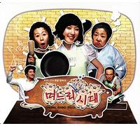 Korean TV Series Soundtrack - Golden Era of Daughter in Law OST (KBS TV Drama)