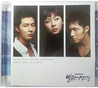 Korean TV Series Soundtrack - Something happened in Bali OST (SBS TV Series)