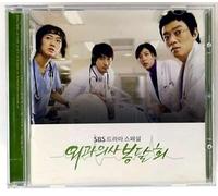 Korean TV Series Soundtrack - Surgeon Bong Dal Hee OST (SBS TV Series)
