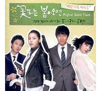 Korean TV Series Soundtrack - When Spring Comes OST (KBS TV Series)