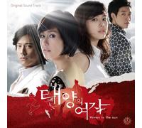 Korean TV Series Soundtrack - Women In The Sun / O.S.T.