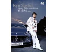 Korean TV Series - Style: the Making of [Alemania] [DVD]