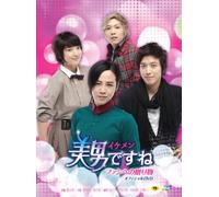Korean TV Series - You Re Beautiful Making of Dvd [Alemania]