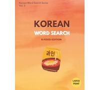 Korean Word Search: K-Food Edition: Fun Korean Food Vocabulary Puzzles for Foodies & Beginners (Large Print) (Korean Word Search Series)