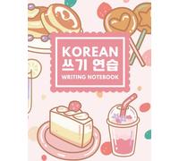 Korean Writing Practice Notebook: Blank Hangul Manuscript Wongoji Paper For Korean Language Handwriting - 120 pages - 8.5 x 11 in - Cute Pink Cover