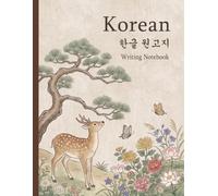 Korean Writing Practice Notebook: Folk Art Deer Edition: Hangul Wongoji Manuscript Paper for K-Pop Fans and Korean Language Learners - Large Print ... Pages, Traditional Korean Minhwa Art Cover