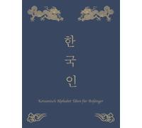 Koreanisch Alphabet Üben für Anfänger: Koreanisch Hangul Schreiben Lernen