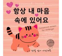 Koreanisch deutsch Süße erste Wörter und Sätze für Kinder, Tiernamen, Koreanisch lernen für Anfänger: Zweisprachige Bücher auf Koreanisch nicht nur zum Valentinstag 한국어로 된 책