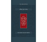 Koren Shalem Siddur, Ashkenaz