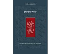 Koren Shalem Siddur in Spanish, Ashkenaz, Standard