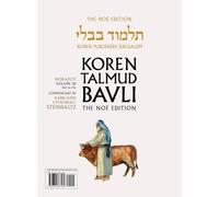 Koren Talmud Bavli: Horayot, Daf 2a Through Daf 14a, No? Color, the Noé Edition (28)