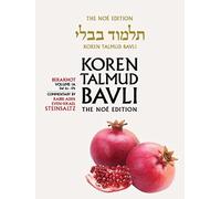 Koren Talmud Bavli, Volume 1a: Berakhot, Daf 2a-17b, Noe Color