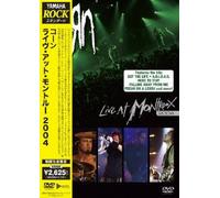 Korn - Live at Montreux 2004 [Ltd. Low [Alemania] [DVD]